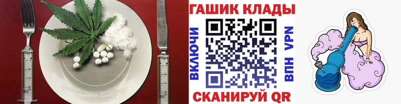 Еда ТГК марихуана  ссылка на мегу зеркало  Купино 