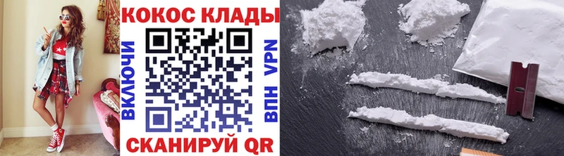 Cocaine 98%  где можно купить наркотик  блэк спрут ссылка  Купино 