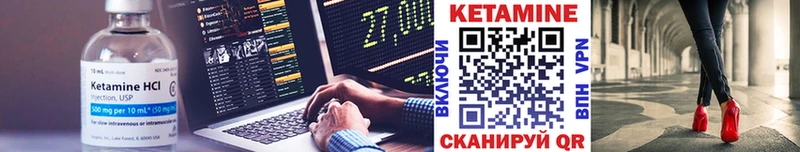 КЕТАМИН ketamine  OMG ссылки  Купино 