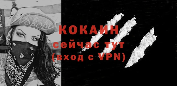не бодяженный Баксан