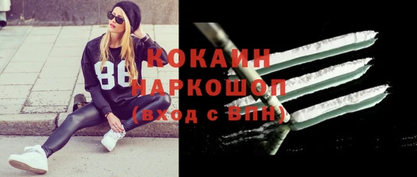 кокс Балахна