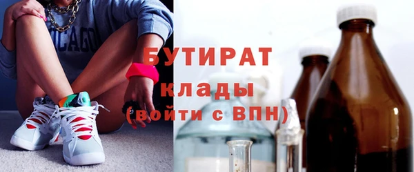 не бодяженный Баксан