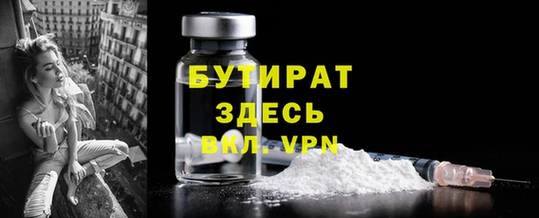 не бодяженный Баксан