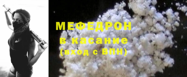 меф VHQ Беслан