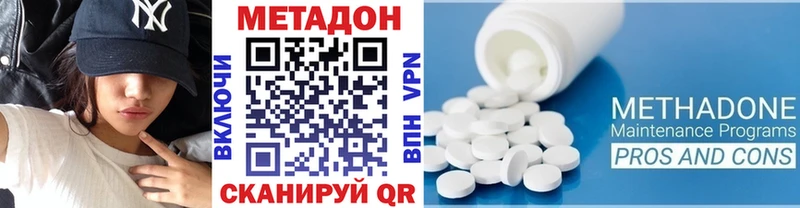 Метадон мёд купить наркотик Купино