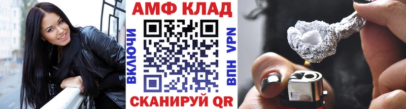 Первитин винт Купино