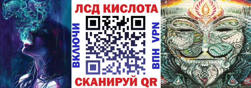 Наркотические марки 1,8мг  Купино 